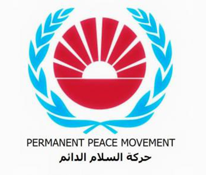 permanent-peace-movement-logo